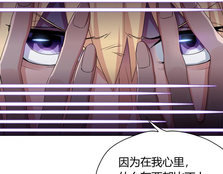 第26话 你当爷稀罕吗？31