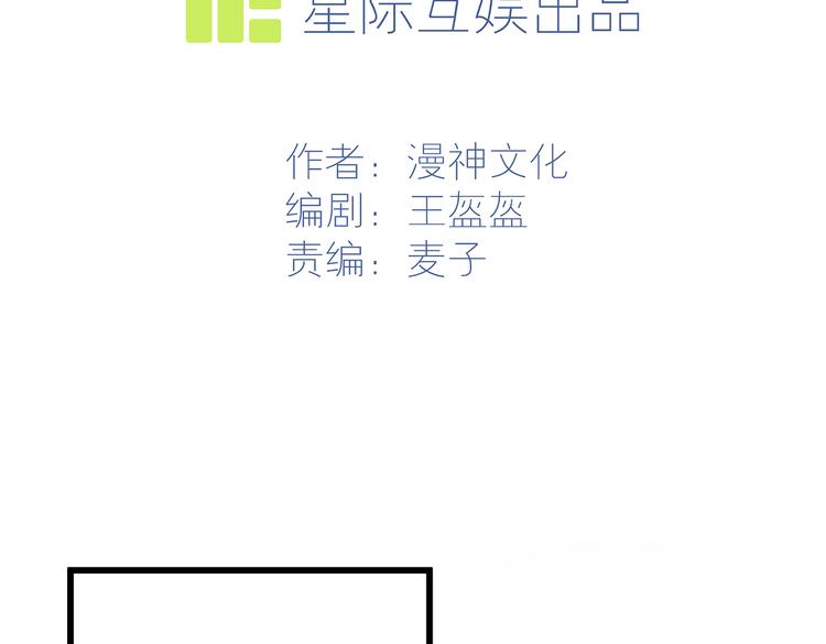 第30话 麻烦解决1