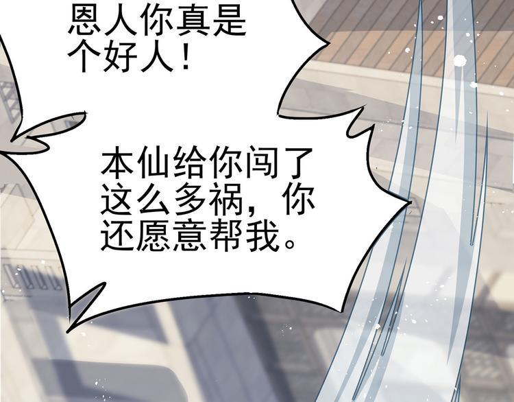 17 淦，说漏嘴了……138