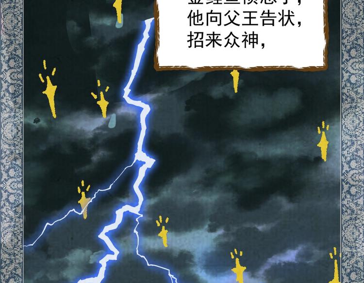 01 黄河二尺鲤，本在孟津居。37