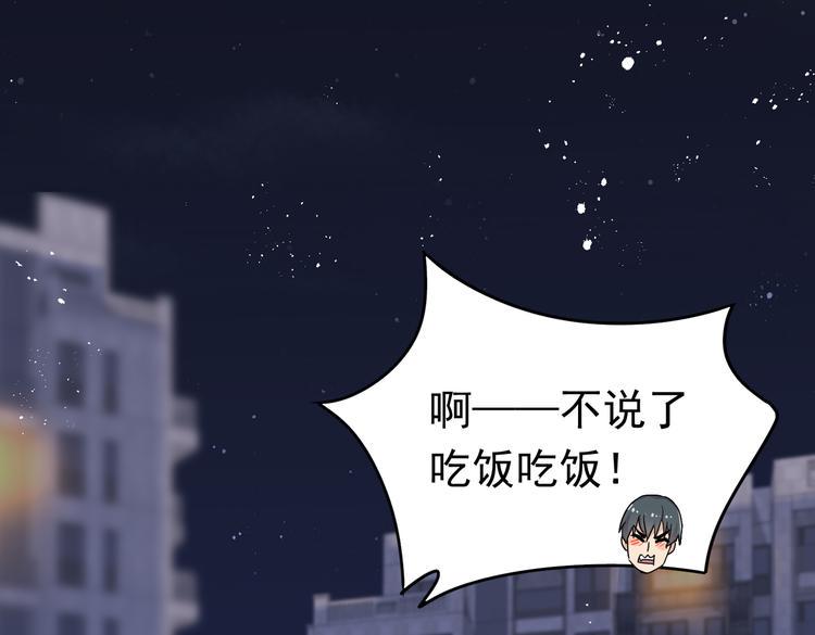 第21话 这次不要重蹈覆辙了56