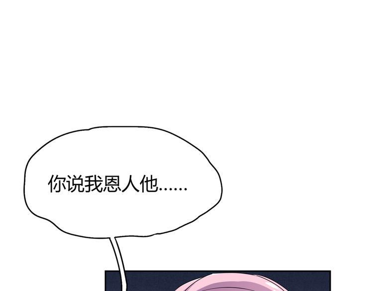 第24话：老乡见老乡28