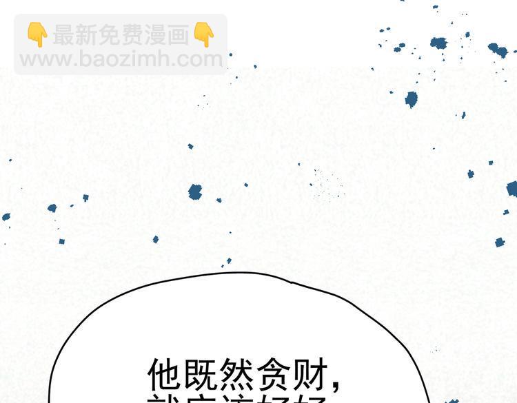 第20话 你自己编的吧？132