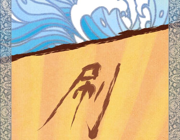 01 黄河二尺鲤，本在孟津居。12