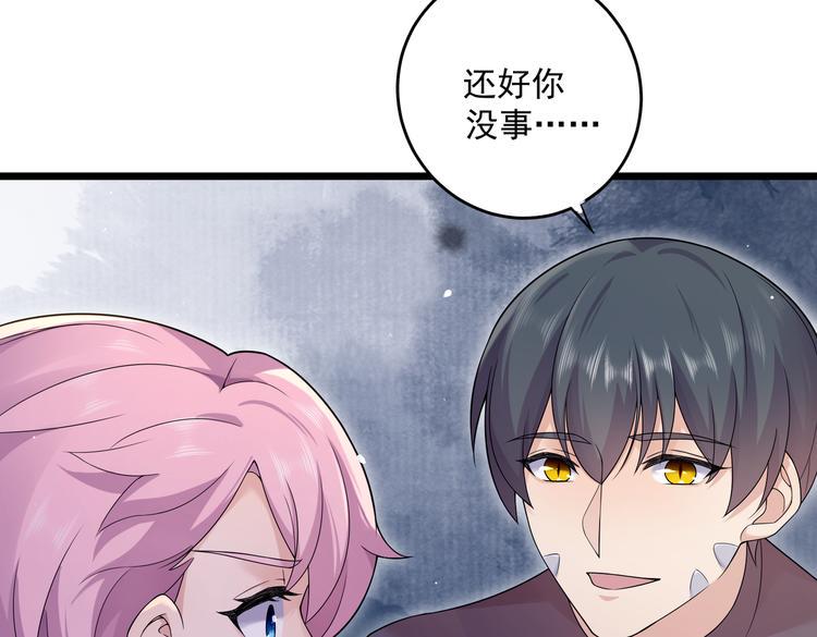 第33话 突然发狂18