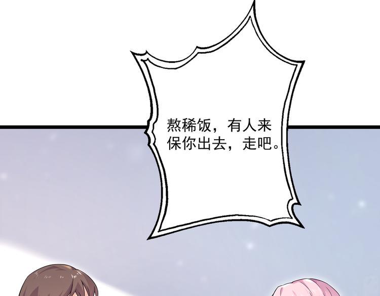第31话 本仙东海锦鲤69