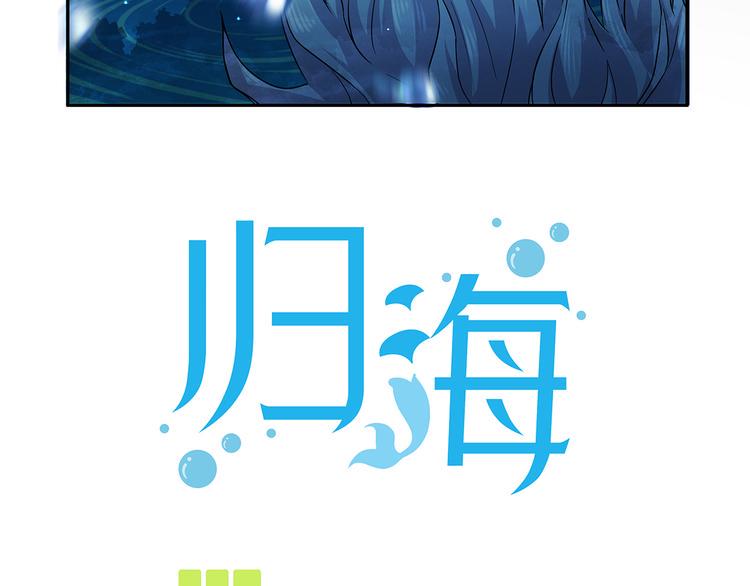 09 怪物的气味6
