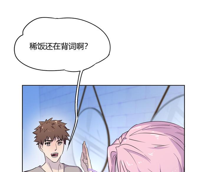 第27话 谁把大门锁上了？50
