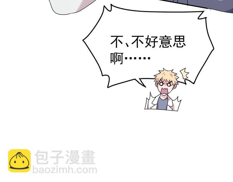 08 勇敢下水吧！50