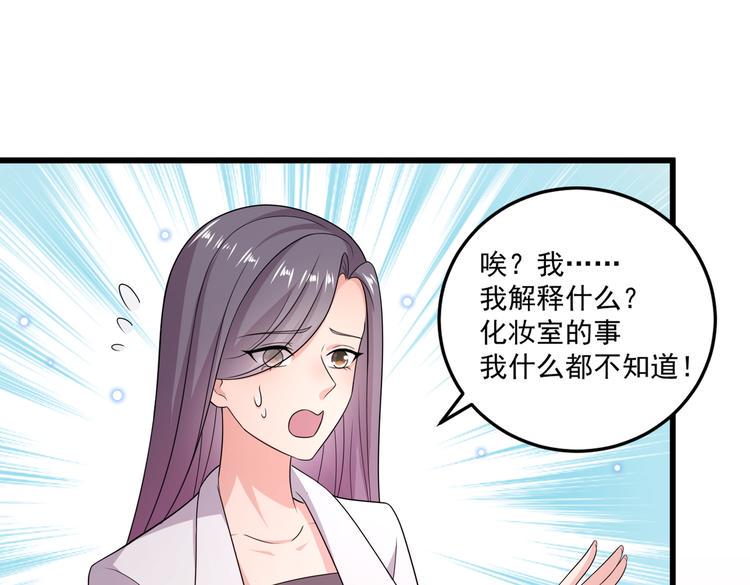 第29话 小花的道歉27