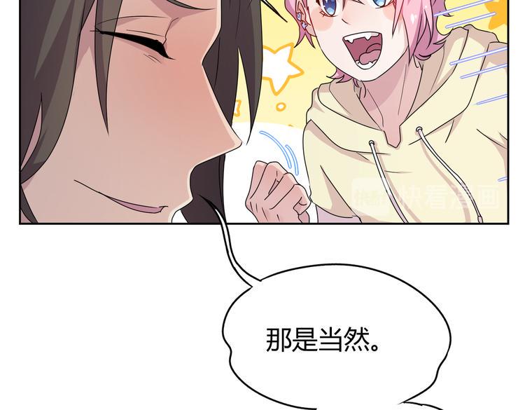 第24话：老乡见老乡15