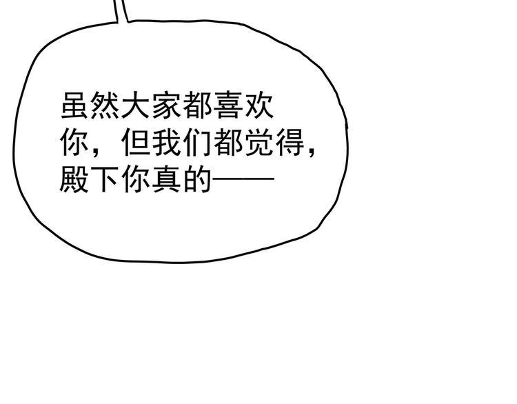13 水族溺水108