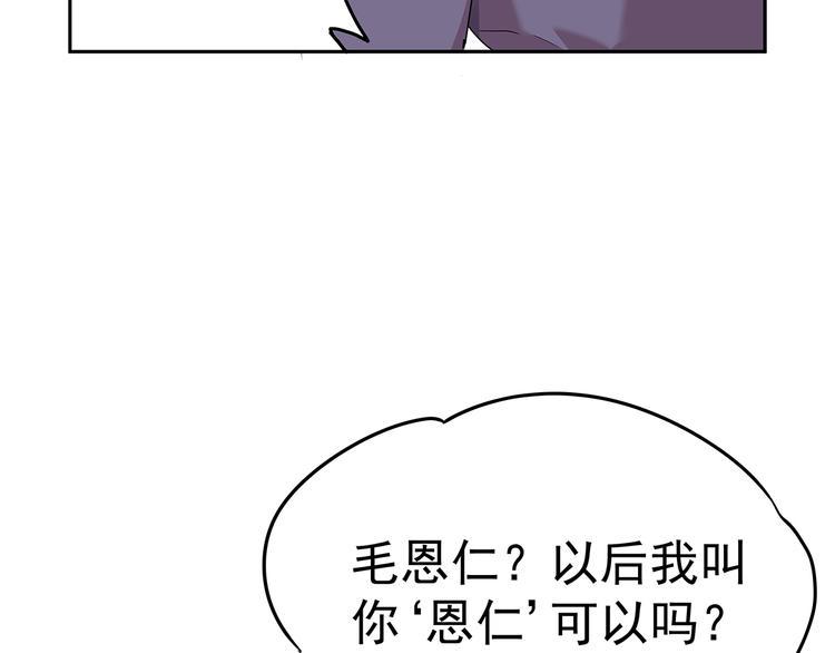 12 会变成怪物吗？114