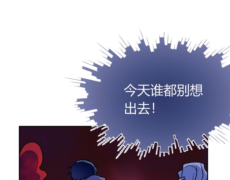 第28话 奇怪画面出现了！40