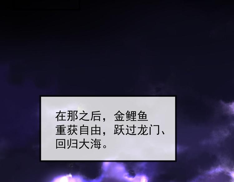 01 黄河二尺鲤，本在孟津居。48