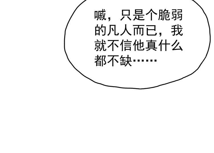 08 勇敢下水吧！13