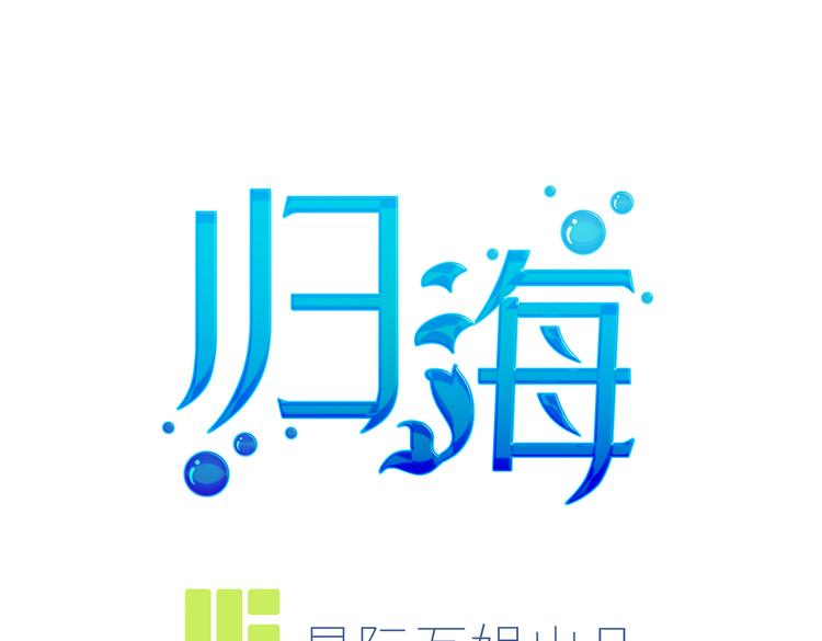 第30话 麻烦解决0