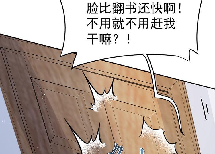 08 勇敢下水吧！7