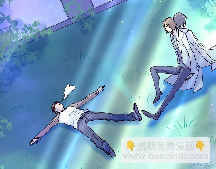 第28话 奇怪画面出现了！86
