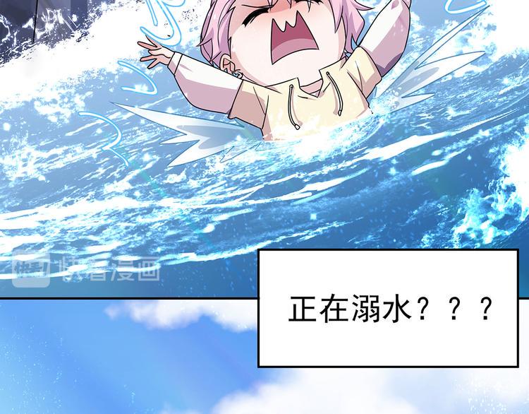 13 水族溺水15