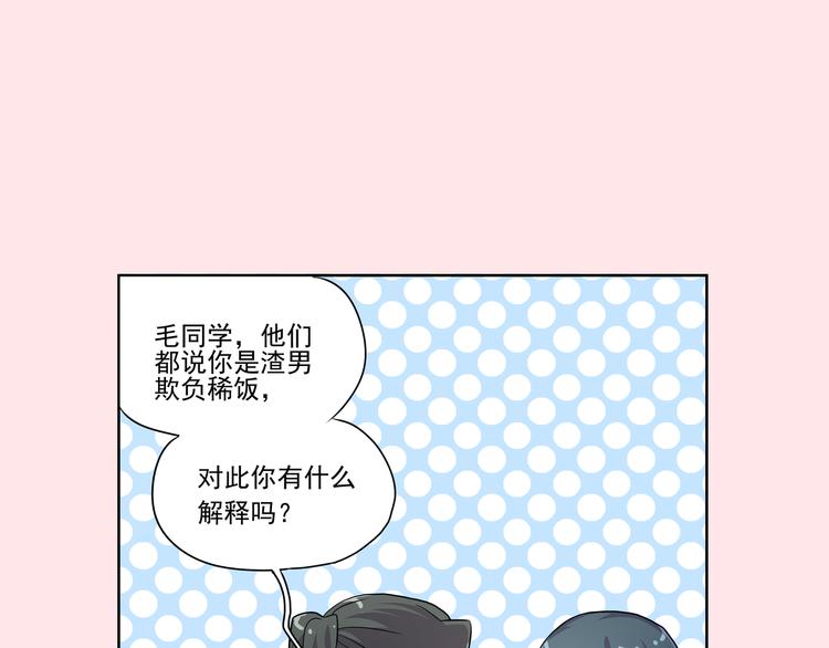 番外·采访0