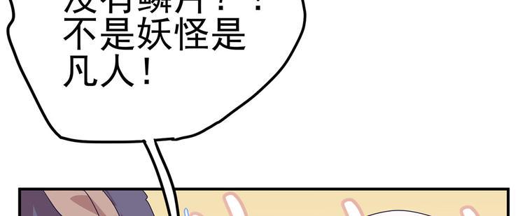 16 你好像又有点生气？119