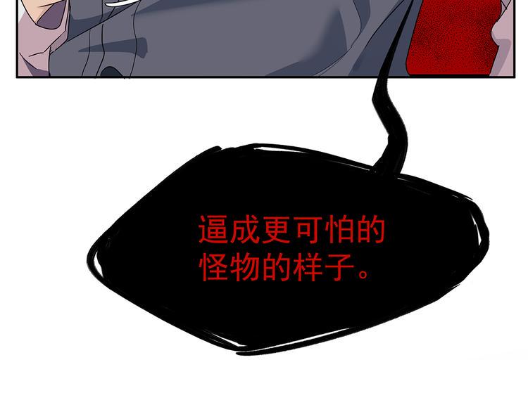 12 会变成怪物吗？54