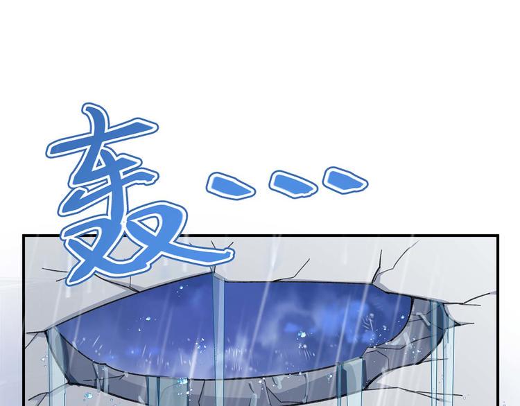 第19话：本仙有的是钱！49