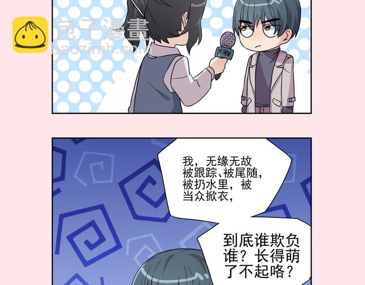 番外·采访1