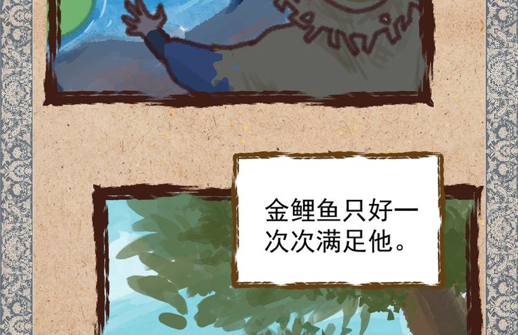 01 黄河二尺鲤，本在孟津居。26