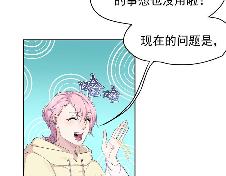 第21话 这次不要重蹈覆辙了7