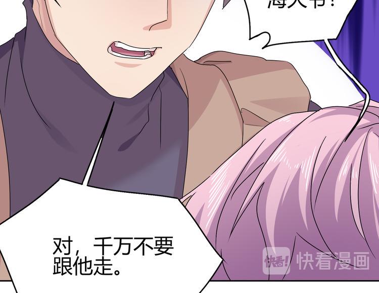 第21话 这次不要重蹈覆辙了97