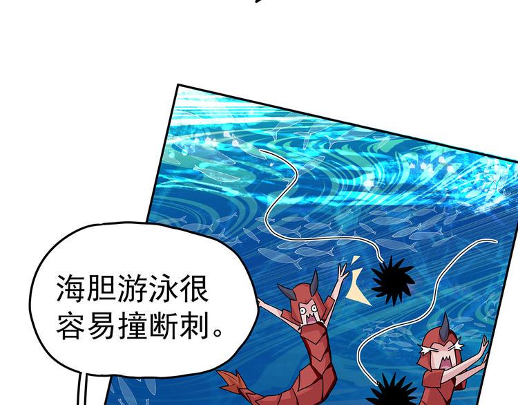 13 水族溺水100