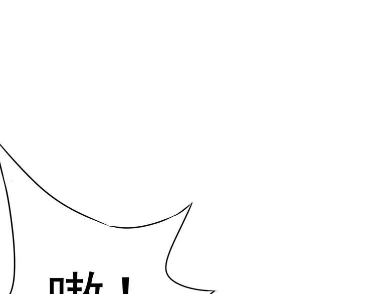 第19话：本仙有的是钱！35