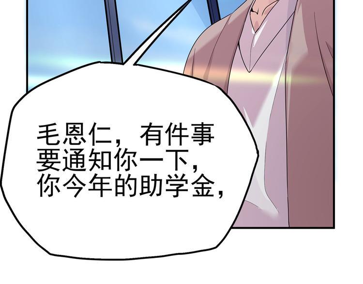 14 需要可靠校工的帮助吗？39