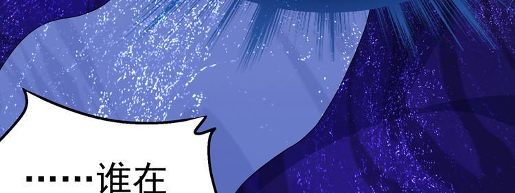 第18话 我偏偏就不想走！113