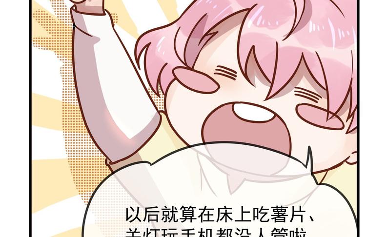 01 黄河二尺鲤，本在孟津居。81