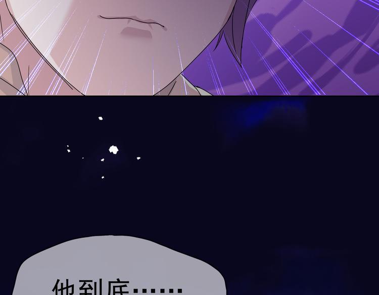 第20话 你自己编的吧？139