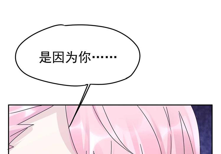 07 让本仙来守护你吧！43