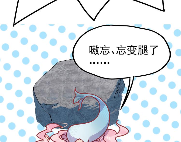02 毕竟本仙这么帅129