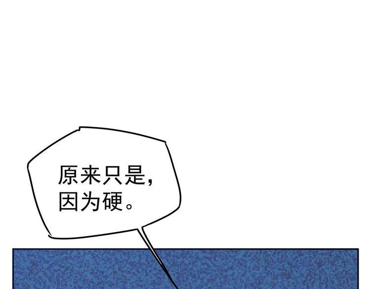 07 让本仙来守护你吧！57