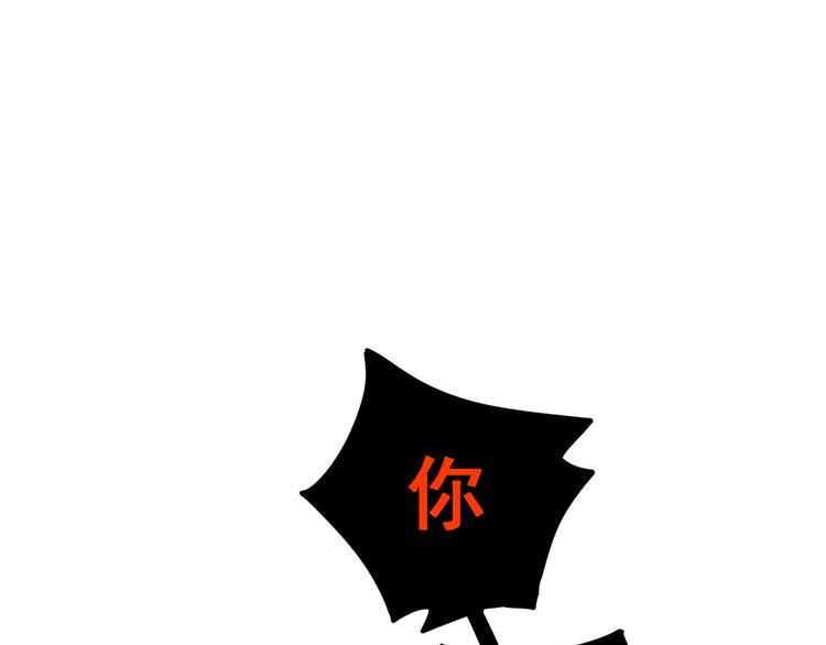 16 你好像又有点生气？129