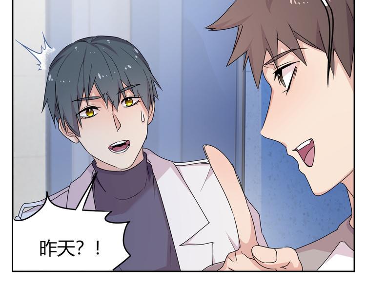 第25话 “再见了凡间——”75
