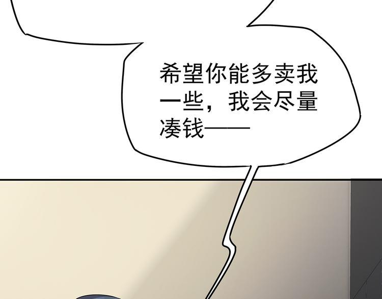 11 我、海巫73