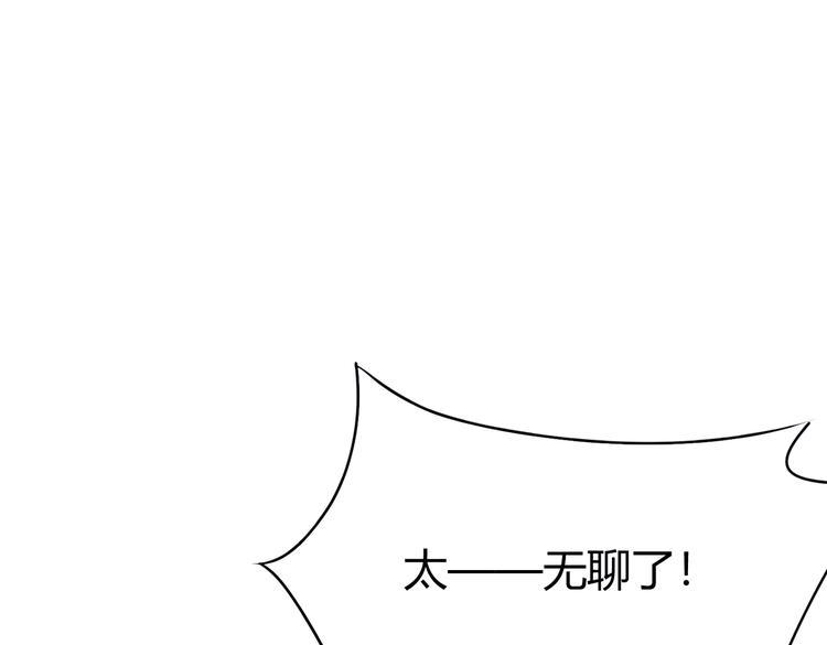 第21话 这次不要重蹈覆辙了69