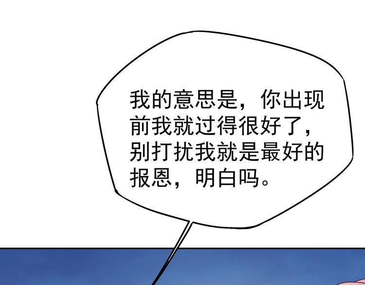 06 爬上恩人的床♂12