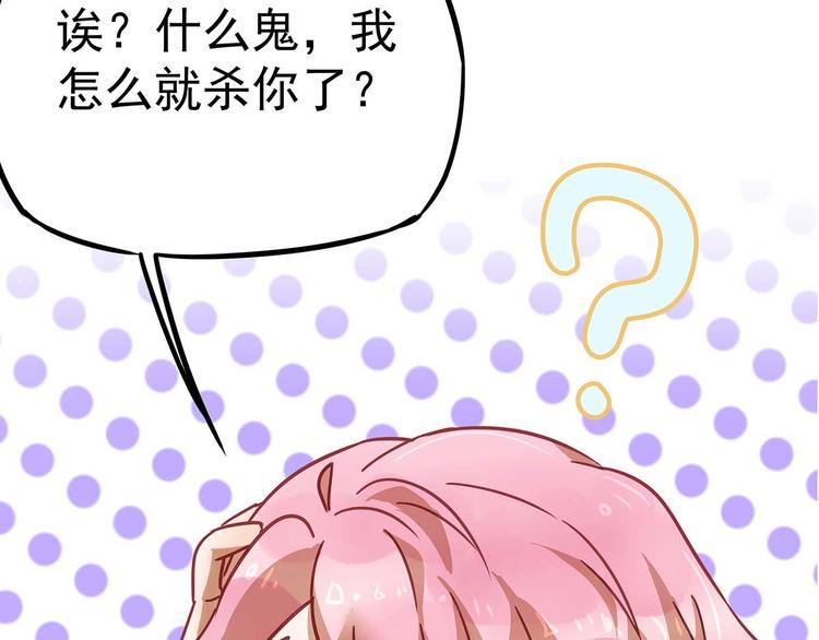 05 你不要过来啊！！27