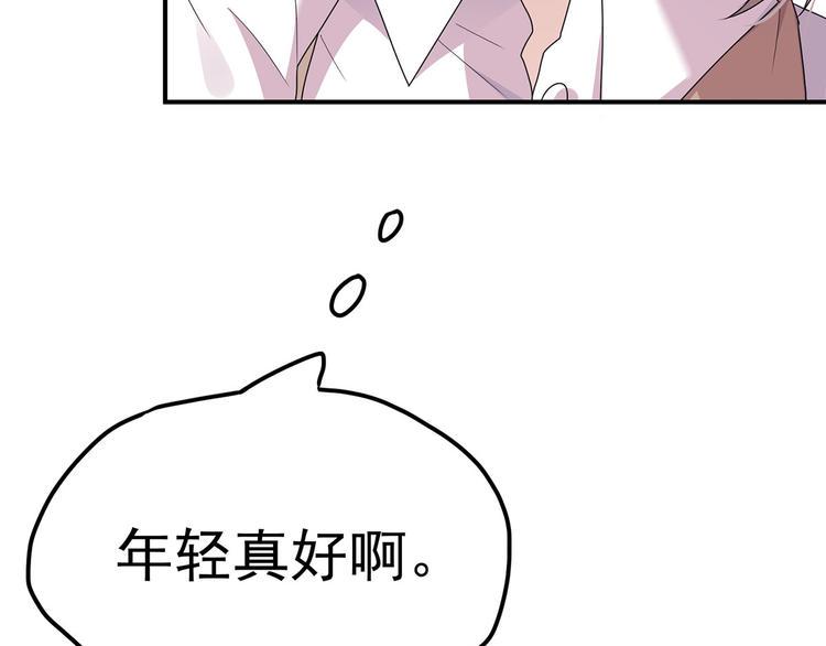 17 淦，说漏嘴了……28