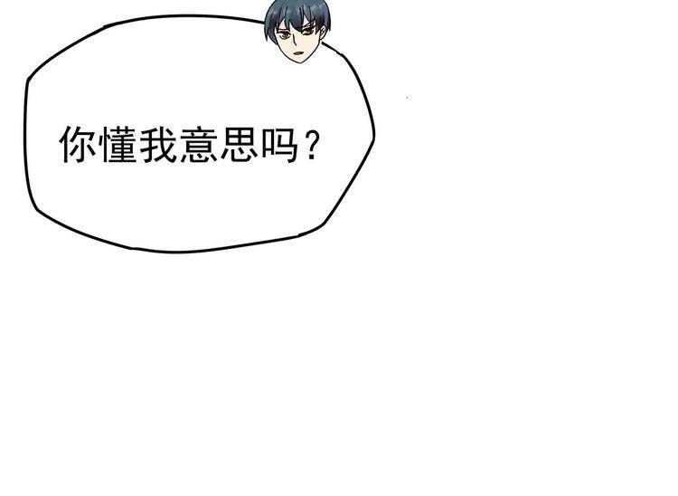 06 爬上恩人的床♂7