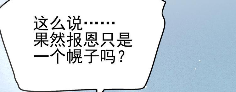17 淦，说漏嘴了……113